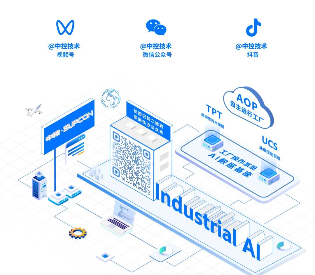 TPT工廠效能躍升計劃 30席免費名額，助力企業技術升級與效率突破
