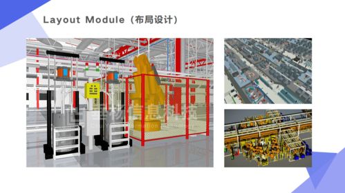Carf軟件 引領汽車生產(chǎn)線三維設計建模的創(chuàng)新力量與國內(nèi)代理垂楊軟件的角色