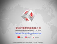 深圳專業(yè)高端品牌服務 網(wǎng)站建設與軟件定制的八年深耕之路